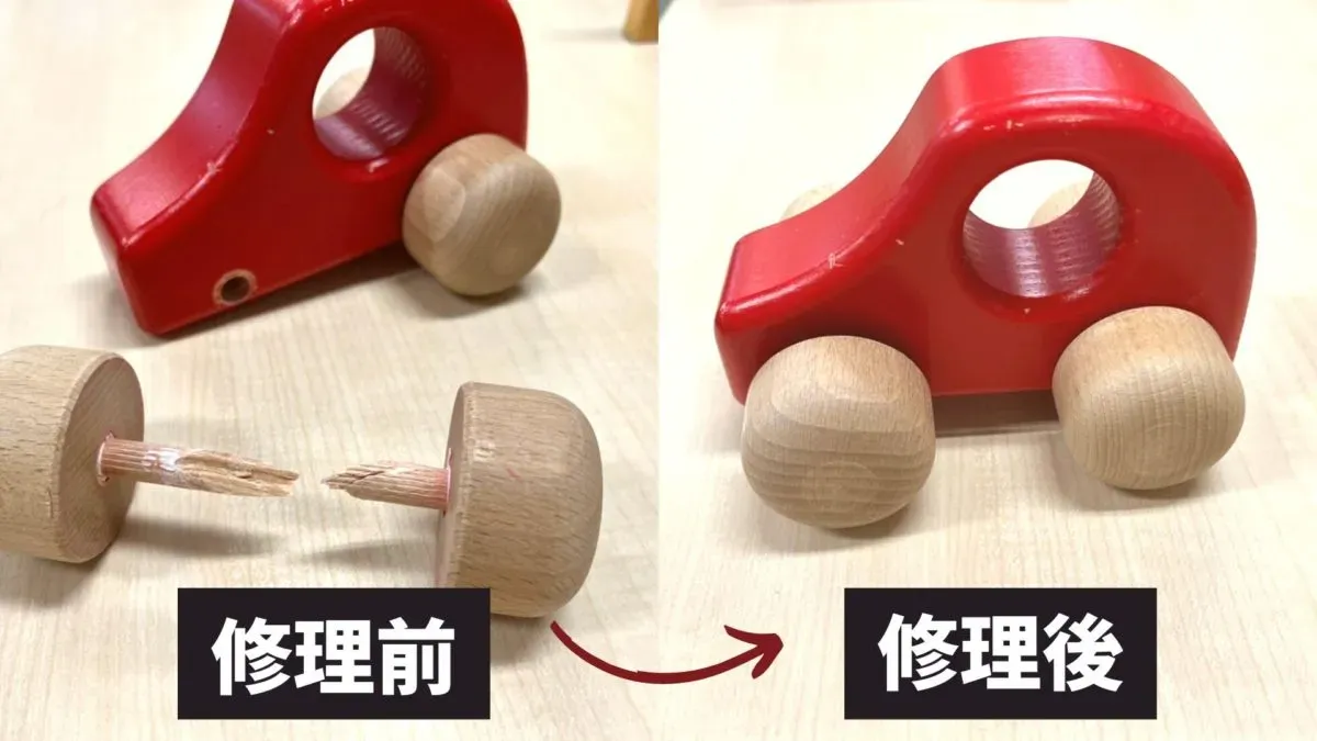 【決定版】木のおもちゃ 修理 方法 簡単なのに、まるで新品のように確実によみがえる！